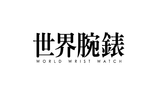 World Wrist Watch世界腕錶でZEROOが紹介されました