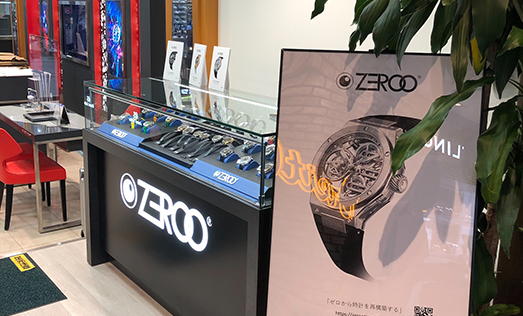 タケカワ本店にて、ZEROO WATCH FAIRを開催