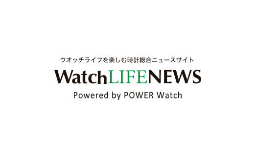 腕時計専門メディアのWatch Life NewsでT3&T4が紹介されました